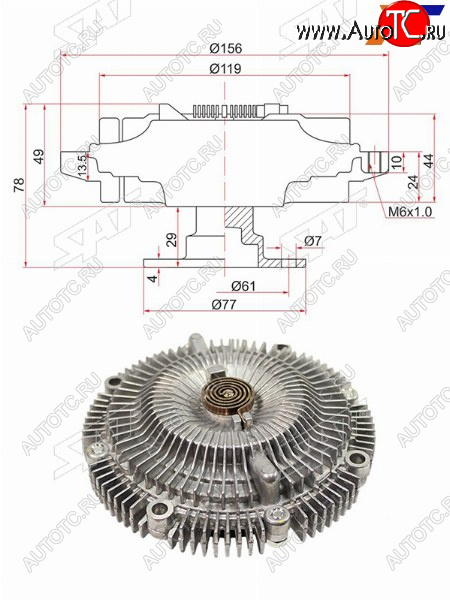 4 399 р. Вискомуфта NISSAN SKYLINE R3334, STAGEA WC34, LAUREL C3435  RB2#DE# SAT ST-21082-75T02  с доставкой в г. Воронеж