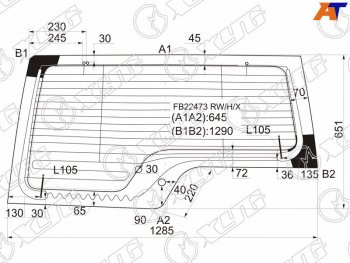 9 749 р. Стекло заднее (Цвет зеленый Обогрев Антенна) Land Rover Discovery 04-17 XYG FB22473 RW/H/X  с доставкой в г. Воронеж. Увеличить фотографию 1