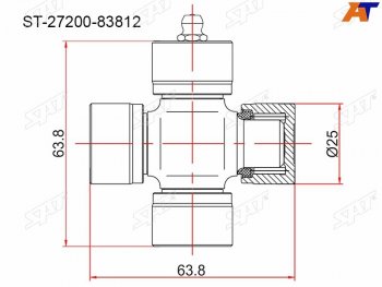 359 р. Крестовина SUZUKI GRAND VITARA 98-06VITARA 89-98 SAT ST-27200-83812  с доставкой в г. Воронеж. Увеличить фотографию 1