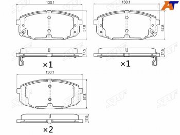 1 339 р. Колодки тормозные передние FR-FL SAT  Hyundai I30 FD универсал дорестайлинг (2007-2010) (с отверстием под пружинки)  с доставкой в г. Воронеж. Увеличить фотографию 1