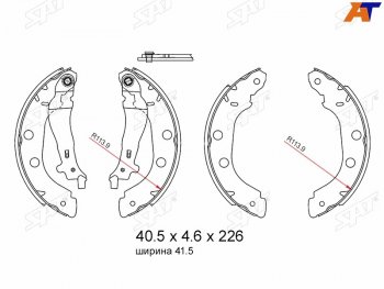 1 589 р. Колодки тормозные барабанные задние RH-LH SAT  Nissan Primera  2 седан (1999-2002), Renault Kangoo ( KC,  KW0) (1997-2016)  с доставкой в г. Воронеж. Увеличить фотографию 1