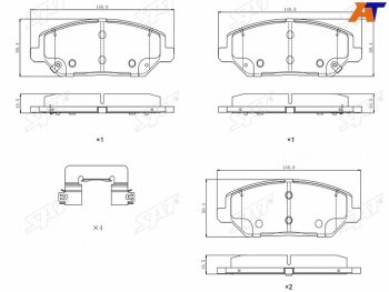 1 989 р. Колодки тормозные передние FR-FL SAT  Hyundai I30 FD универсал рестайлинг (2010-2012)  с доставкой в г. Воронеж. Увеличить фотографию 1