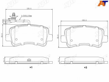 Колодки тормозные зад RH-LH SAT Opel Movano B (2010-2025)