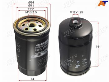 589 р. Фильтр топливный HYUNDAI TUCSON 2,0 04-06SANTA FE 2,0 00-06TRAJET 2,0 00-04KIA CERATO 04-06 Diese SAT ST-31922-3A850  с доставкой в г. Воронеж. Увеличить фотографию 1