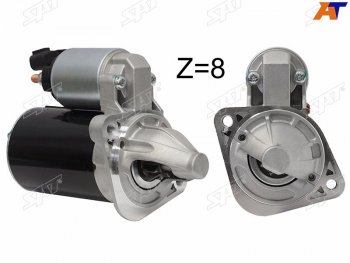 Стартер (1.4 kW/ Z-8) SAT Hyundai Solaris RBr хэтчбэк дорестайлинг (2010-2014)