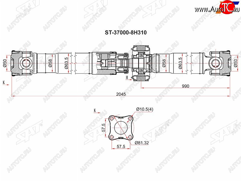 20 549 р. Вал карданный NISSAN X-TRAIL T30 QR20DEQR25DE 00-13 SAT ST-37000-8H310  с доставкой в г. Воронеж