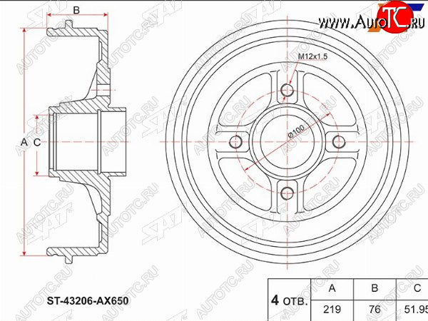 2 499 р. Барабан тормозной без ABS задний SAT  Nissan Note  1 (2004-2013) E11 дорестайлинг, E11 рестайлинг  с доставкой в г. Воронеж