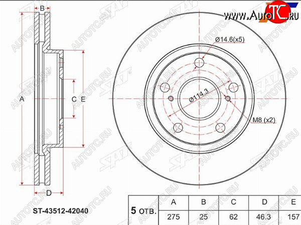 2 099 р. Диск тормозной передний Ø275 SAT  Toyota Noah ( 2,  3,  R80) - Voxy  минивэн  с доставкой в г. Воронеж