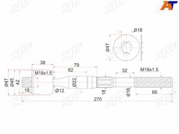 1 089 р. Тяга рулевая TOYOTA DYNA 150 01- SAT ST-45503-29425  с доставкой в г. Воронеж. Увеличить фотографию 1