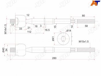 539 р. Тяга рулевая TOYOTA DYNA,TOYOACE,HIACE 95-01 SAT ST-45503-29655  с доставкой в г. Воронеж. Увеличить фотографию 1