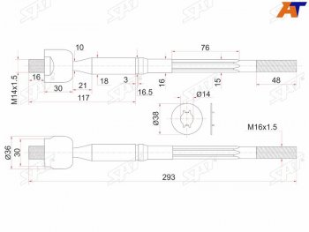 1 239 р. Тяга рулевая TOYOTA IPSUM 4WD 01- SAT ST-45503-49115  с доставкой в г. Воронеж. Увеличить фотографию 1