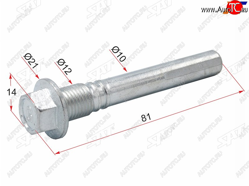 101 р. Направляющая суппорта RR MITSUBISHI LANCER XASXCIT C-CROSSERPEUGEOT 4007 SAT ST-4605A211  с доставкой в г. Воронеж