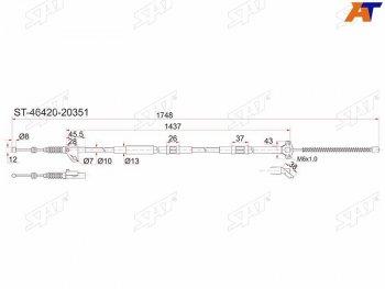 Трос ручника 2WD RH SAT Toyota Corona T190 седан дорестайлинг (1992-1994) (барабанные тормоза)