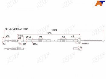 Трос ручника RH SAT Toyota Corona T190 седан дорестайлинг (1992-1994) (барабанные тормоза)