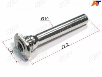 104 р. Направляющая суппорта FR TOYOTA HARRIER MCU1#, NADIA  SXN1#, CAMRY SXV25 (№2) SAT ST-47715-48020  с доставкой в г. Воронеж. Увеличить фотографию 1