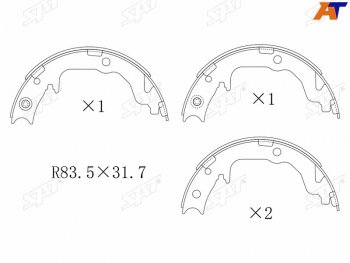 1 849 р. Колодки барабанные задние RH-LH SAT Mitsubishi ASX дорестайлинг (2010-2012)  с доставкой в г. Воронеж. Увеличить фотографию 1