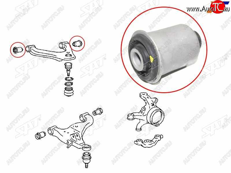263 р. Сайлентблок переднего верхнего рычага TOYOTA HILUX 05- SAT ST-48632-0K010  с доставкой в г. Воронеж