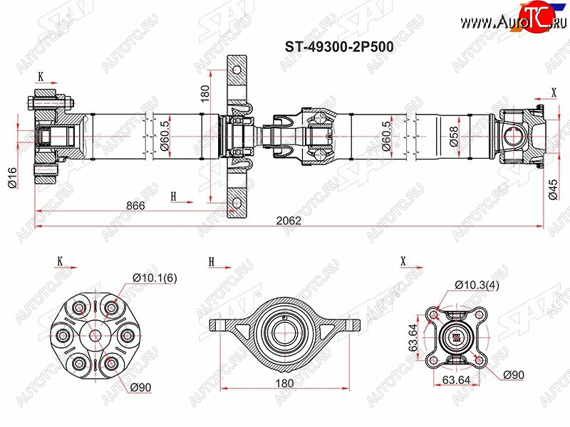 33 549 р. Вал карданный KIA SORENTO XM 12-14 SAT ST-49300-2P500  с доставкой в г. Воронеж