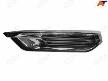 Правый молдинг переднего бампера SAT Haval F7  дорестайлинг (2018-2022) (хром)
