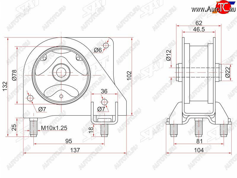 1 129 р. Опора двигателя RR SAT  Honda HR-V ( GH1,GH2,  GH3, GH4,  GH1, GH2,  RU,  RV) (1998-2023) дорестайлинг 3 дв., дорестайлинг 5 дв., рестайлинг 3 дв., рестайлинг 5 дв., дорестайлинг, рестайлинг  с доставкой в г. Воронеж