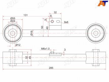 1 779 р. Тяга задняя продольная верхняя HONDA HR-V RH SAT ST-52390-S2H-000  с доставкой в г. Воронеж. Увеличить фотографию 1