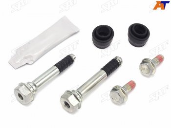 Ремкомплект направляющих перед MAZDA 6 07-12 SAT ST-63-0066