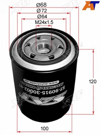 459 р. Фильтр масляный TOYOTA 1HZ,1KZTE SAT ST-90915-30002-8T  с доставкой в г. Воронеж. Увеличить фотографию 1