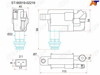 1 479 р. Катушка зажигания TOYOTA 1JZ#2JZGE JZX10# 96-001JZ# JZX11# 00-2JZGE JCE1# 01-1JZGE2JZGE JCG1# 9 SAT ST-90919-02216  с доставкой в г. Воронеж. Увеличить фотографию 1
