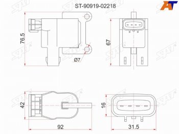 1 899 р. Катушка зажигания TOYOTA 3S5S-FE (№2) 96- ST19#ST21#SV4#SV55SXV2#SXM1#SXN1#SXU1# 1ZZ ZZV50 SAT ST-90919-02218  с доставкой в г. Воронеж. Увеличить фотографию 1