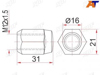 149 р. Гайка колесная никелированная TOYOTAGEELY COOLRAY (SX11) 19- SAT ST-90942-01021  с доставкой в г. Воронеж. Увеличить фотографию 1