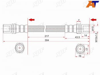 Шланг тормозной передний (Таиланд) LH=RH SAT  Hiace ( H100), Town Ace  3