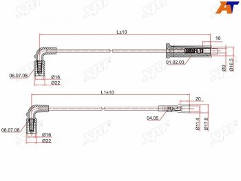 1 149 р. Провода высоковольтные CHEVROLET AVEO 03-08 1.4 F14S3 A14SMSLANOS 05- A14SMS SAT ST-96305387  с доставкой в г. Воронеж. Увеличить фотографию 1
