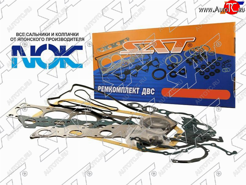 13 249 р. Ремкомплект ДВС VQ25DE полный TEANA 08- SAT ST-A0AMA-JK20A  с доставкой в г. Воронеж