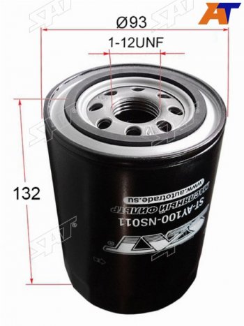 399 р. Фильтр масляный NISSAN CD17, CD20, TD27#,RD28, LD20, LD23 SAT ST-AY100-NS011  с доставкой в г. Воронеж. Увеличить фотографию 1