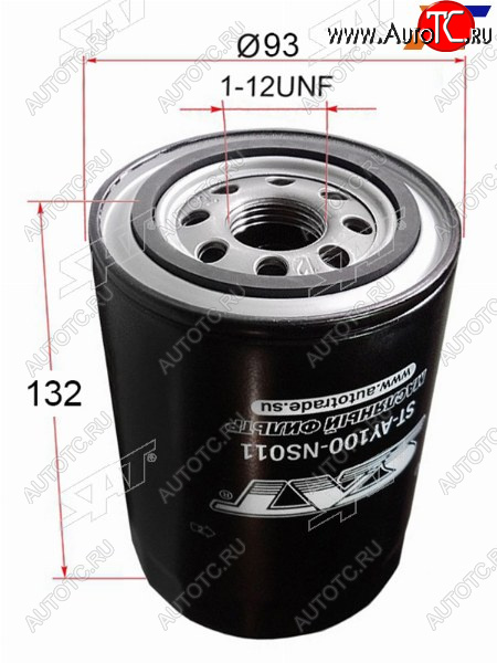 399 р. Фильтр масляный NISSAN CD17, CD20, TD27#,RD28, LD20, LD23 SAT ST-AY100-NS011  с доставкой в г. Воронеж