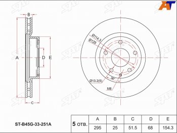 Передний тормозной диск(Ø295) SAT Mazda CX-3 DK рестайлинг (2018-2025)