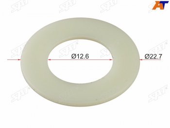 87 р. Шайба пластиковая 12,6x22,7 (1 шт.) SAT ST-M11397  с доставкой в г. Воронеж. Увеличить фотографию 1