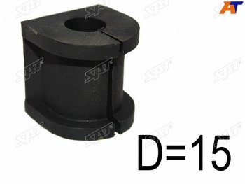 107 р. Втулка стабилизатора заднего LH=RH D-15 SAT Mitsubishi Airtek (2001-2008)  с доставкой в г. Воронеж. Увеличить фотографию 3