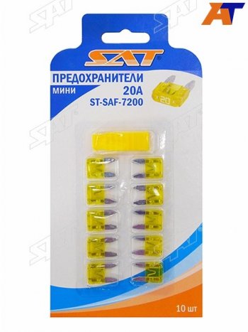 Предохранитель мини 20А (10 штук) SAT ST-SAF-7200