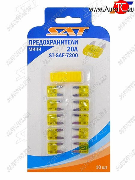 50 р. Предохранитель мини 20А (10 штук) SAT ST-SAF-7200  с доставкой в г. Воронеж