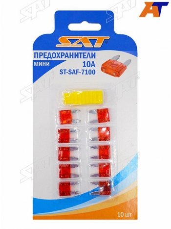 51 р. Предохранитель мини 10А (10 штук) SAT ST-SAF-7100  с доставкой в г. Воронеж. Увеличить фотографию 1