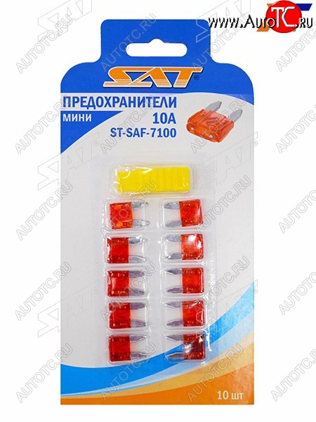 51 р. Предохранитель мини 10А (10 штук) SAT ST-SAF-7100  с доставкой в г. Воронеж