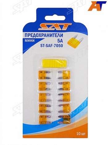 51 р. Предохранитель мини 5А (10 штук) SAT ST-SAF-7050  с доставкой в г. Воронеж. Увеличить фотографию 1