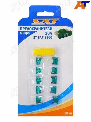 51 р. Предохранитель микро 30А (10 штук) SAT ST-SAF-8300  с доставкой в г. Воронеж. Увеличить фотографию 1