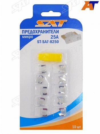 51 р. Предохранитель микро 25А (10 штук) SAT ST-SAF-8250  с доставкой в г. Воронеж. Увеличить фотографию 1