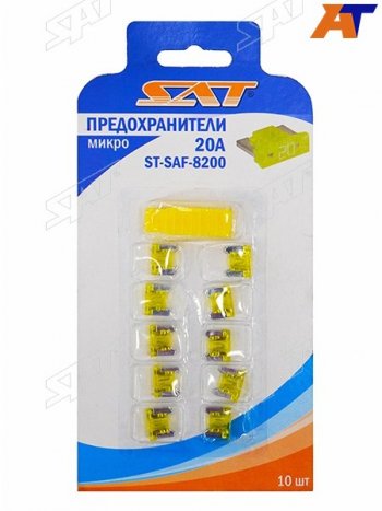 51 р. Предохранитель микро 20А (10 штук) SAT ST-SAF-8200  с доставкой в г. Воронеж. Увеличить фотографию 1