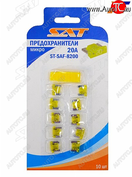 51 р. Предохранитель микро 20А (10 штук) SAT ST-SAF-8200  с доставкой в г. Воронеж