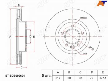 3 499 р. Диск тормозной передний Ø317mm BREMBO  Land Rover Discovery ( 3 L319,  4 L319,  5 L462) - Range Rover Velar  1 L560  с доставкой в г. Воронеж. Увеличить фотографию 1