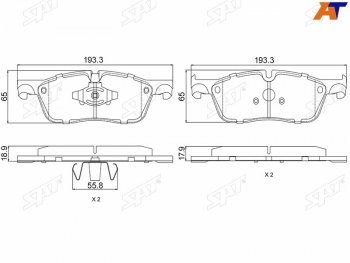 1 679 р. Колодки тормозные перед FL-FR SAT  Jaguar F-Pace  X761 (2015-2022), Land Rover Range Rover Velar  1 L560 (2017-2025)  с доставкой в г. Воронеж. Увеличить фотографию 1