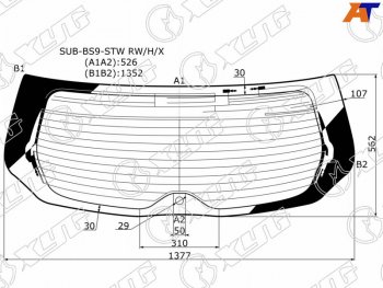 13 749 р. Стекло заднее (Цвет зеленый Обогрев Антенна 5D WGN) Subaru Legacy 15-19  Outback 14-21 XYG SUB-BS9-STW RW/H/X  с доставкой в г. Воронеж. Увеличить фотографию 1